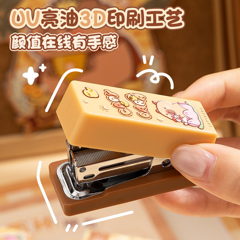 Kapibala stapler mini trumpet for students