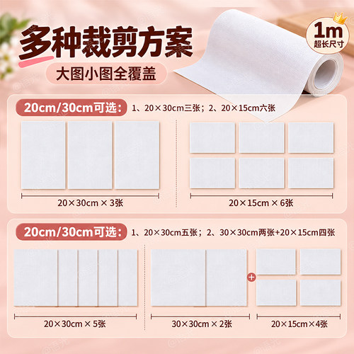 超大拼豆专用烘焙布1m包边粗细纹理手工diy耐高温熨烫助烫纸工具 - 图1