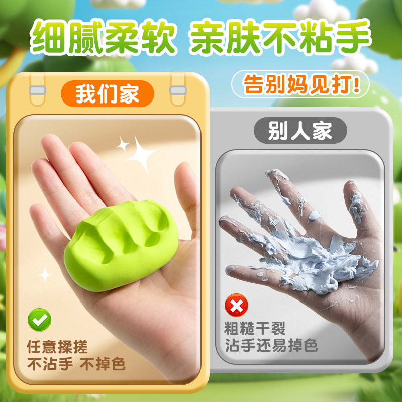 咔巴熊超轻粘土橡皮泥套装无毒彩泥36色黏土儿童幼儿园专用小学生手工diy轻粘土安全太空泥24色泡泡泥玩具,淘宝优惠券,粉丝福利购,淘宝优惠卷