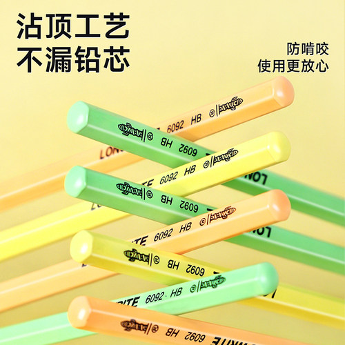 中华黑木铅笔小学生专用一二三年级HB铅笔2b幼儿园初学者儿童铅笔无毒书写考试用涂卡笔素描绘画入学必备文具 - 图2