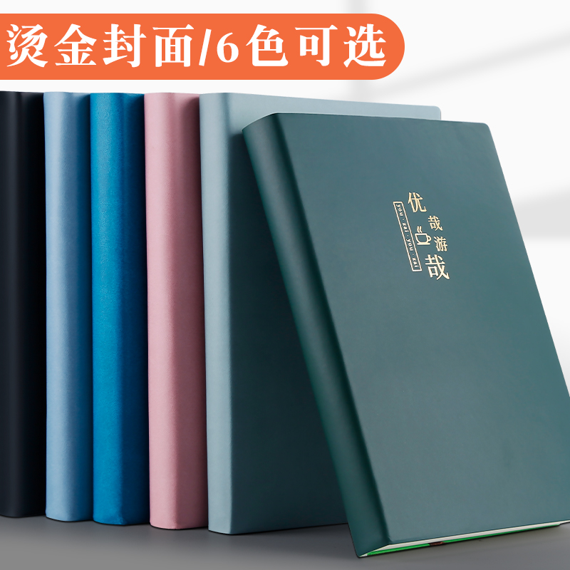 A4笔记本本子厚本超厚简约ins风大学生考研专用加厚横线日记本文艺精致软皮大号记事本2024年新款空白批发 - 图0