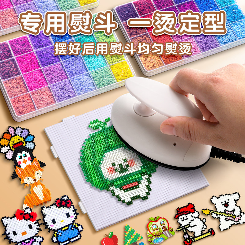 婆娑拼豆颗粒补充包桃可coco晴天西瓜星芒芳草熨烫纸工具手工diy,淘宝优惠券,粉丝福利购,淘宝优惠卷