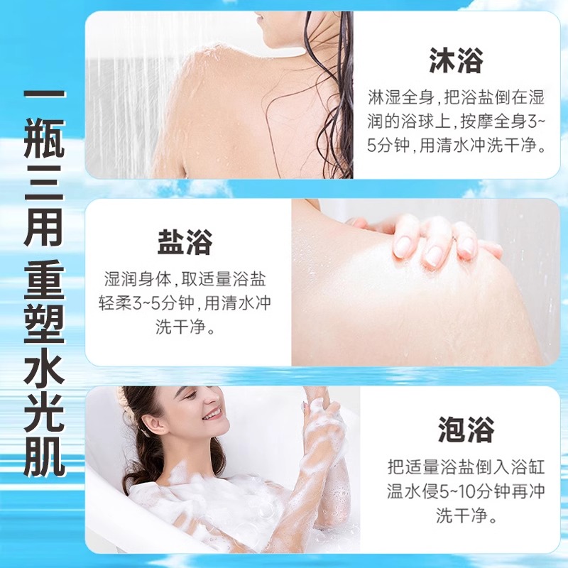 TVLV牛奶洗澡盐沐浴盐抑菌除螨去角质女男士海盐乳磨砂膏搓澡神器 - 图2