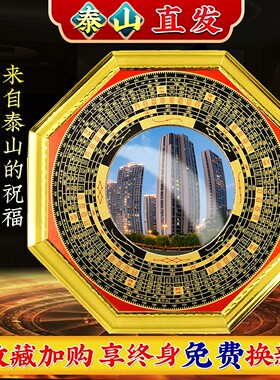 八卦镜凸镜平面凹面铜镜挂件家用