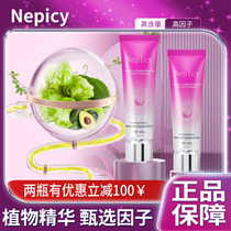 US Imports Breast breast cream Products Increase breasts Fast enlarged chest External Divine Instrumental Flagship Store Official