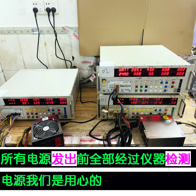 长城航嘉等拆机额定500W 600 400 350 300瓦静音台式电脑主机电源