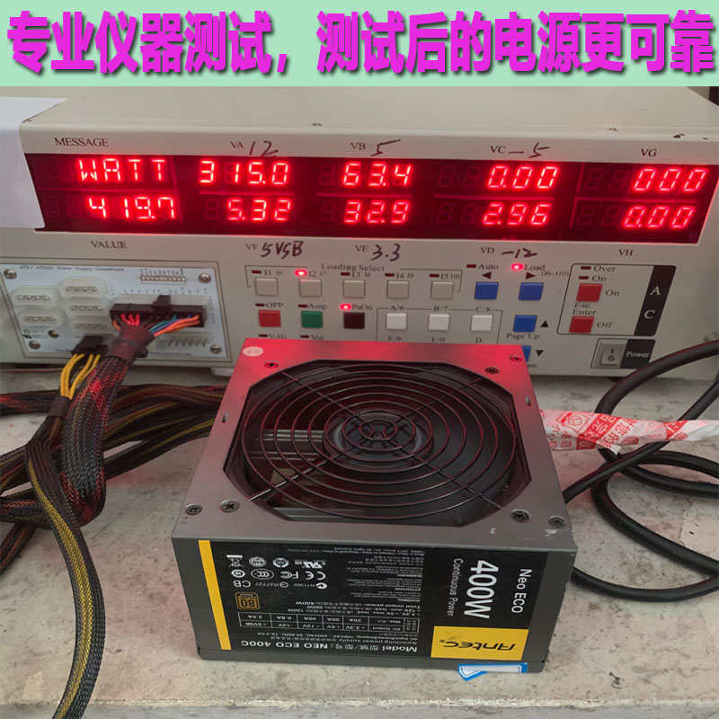 长城航嘉等二手额定700W600W500W450W400W300W台式主机电脑电源-图1