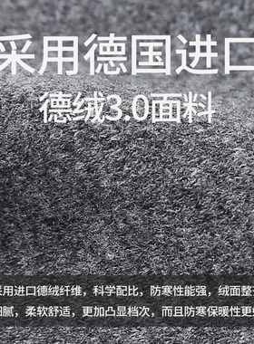 德绒自发热半指女款手套触屏保暖