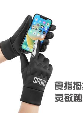 骑行手套男秋冬季新款户外骑行