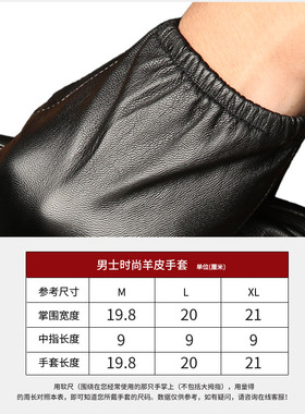 男士冬季羊皮短款触摸屏防风手套