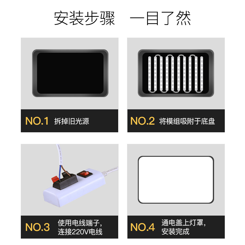 雷士照明LED光源替换吸顶灯客厅灯灯条改造灯板长条灯管灯芯灯盘 - 图2