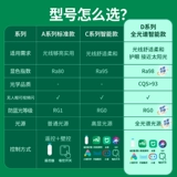 雷士照明全光谱护眼客厅吊灯满天星客厅主灯卧室灯中山灯具萤光