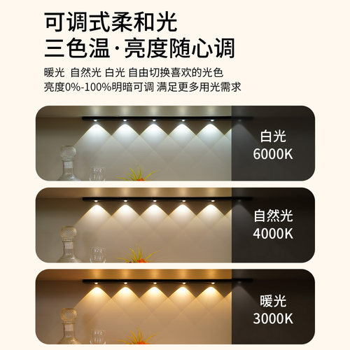 雷士照明人体感应灯带自粘无线橱柜灯酒柜鞋柜小山丘充电led灯条 - 图1