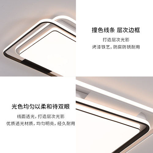 雷士照明吸顶灯现代简约灯具智能控制卧室灯客厅灯全屋套餐组合 - 图1