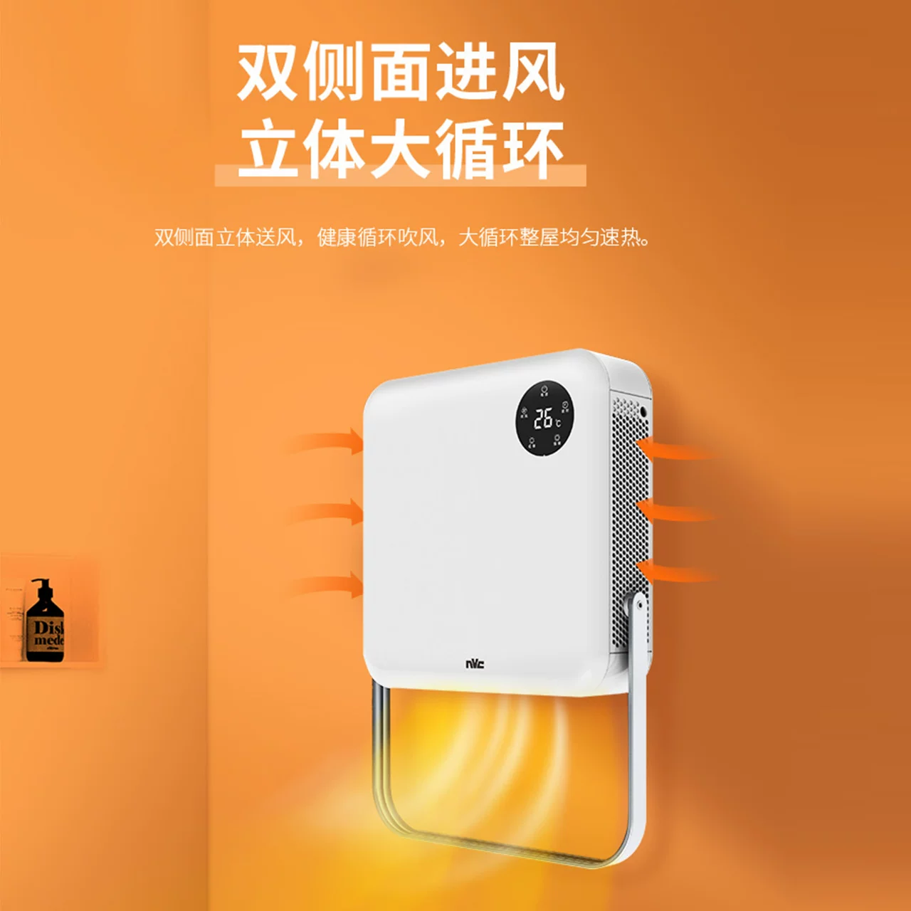 Dancer Lighting Wall -mounted Wind Warm Bath Integrated Ceiling Bath Lantern toilet Lighting Integrated Bathroom Wind Wind Machine
