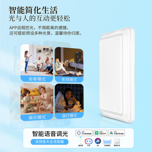 雷士照明吸顶灯新款全屋套餐组合灯具简约现代仿水晶轻奢客厅灯TC - 图2