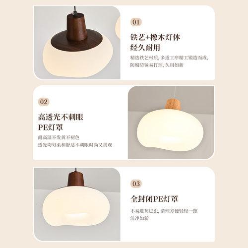 雷士照明奶油风全光谱护眼餐厅吊灯吧台卧室书房原木风灯具 - 图2