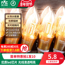 Regez Lighting LED Corn Bulb e27e14 Screw Replacement Chandelia Light Source Home Energy Saving Spiked Candle Bubble