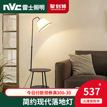 Nordic Floor Lamp Living Room Sofa Side Fishing Light Bedroom Book Room Shelve Design Mesh Red INS Bed Head Lamp