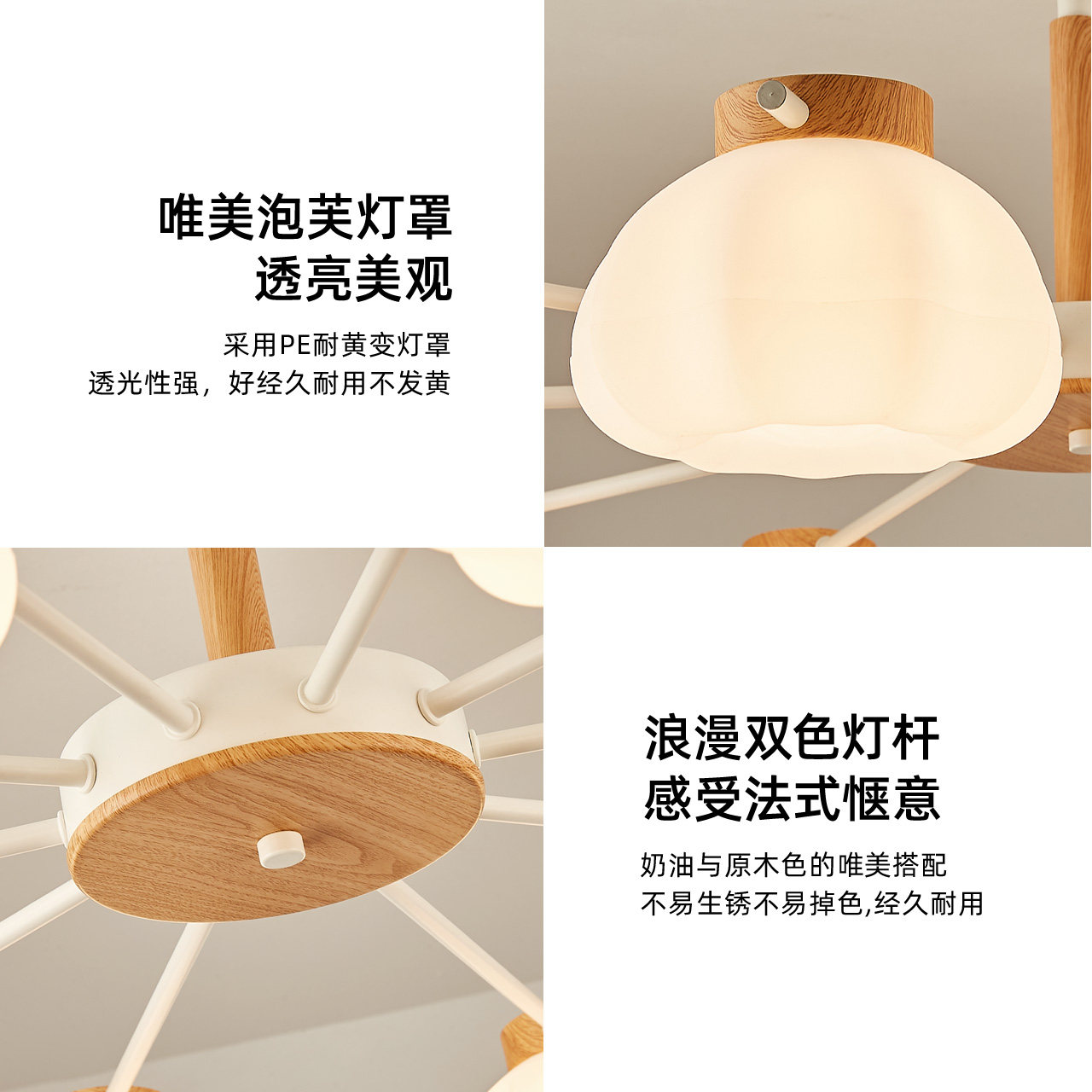 雷士照明奶油风全光谱护眼客厅吊灯原木风简约餐厅灯具泡芙吊灯,淘宝优惠券,粉丝福利购,淘宝优惠卷