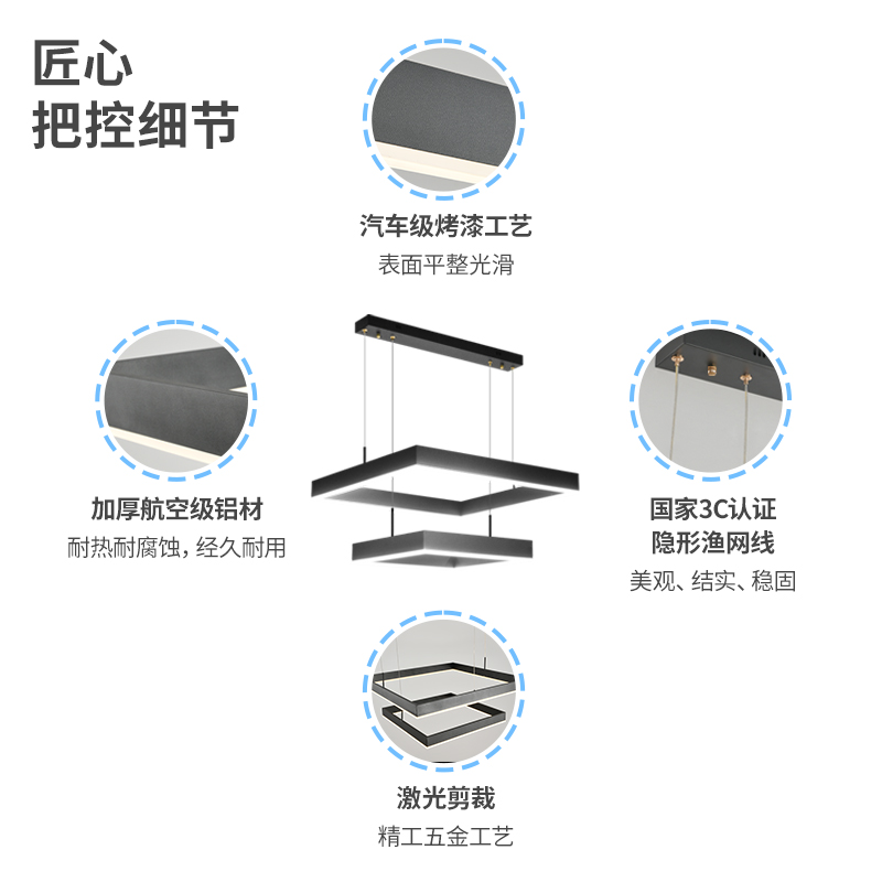 雷士照明现代简约客厅吊灯奶油风方框灯中山灯具套餐客厅主灯餐厅-图1