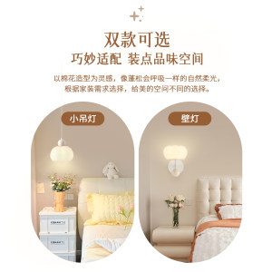 雷士照明棉花小吊灯壁灯墙灯玄关吧台楼梯过道餐厅书房卧室床头灯