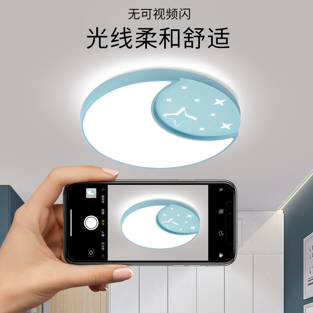 雷士照明led卧室灯吸顶灯创意男女孩儿童房灯主卧灯现代简约灯具_虎窝淘