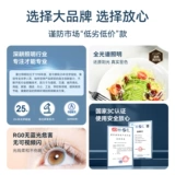 Светодиодный встраиваемый потолочный потолочный светильник для ванной комнаты, прямоугольный светильник, комфортный световой спектр