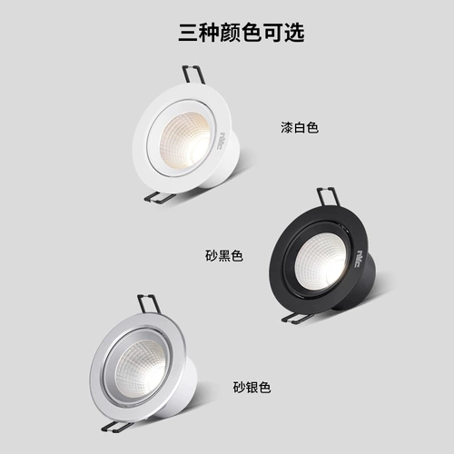 Светодиодный потолочный светильник, потолочное точечное освещение для гостиной, три цвета