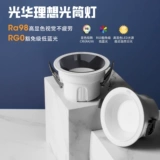 Встраиваемый потолочный светильник для гостиной для коридора