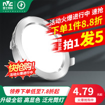 Resserilluminated Led Cylinder Light Hole Light Living Room Ceiling Light Recessed Aisle Cylinder Spotlight Barrel Lamp Home lamp