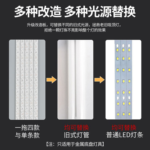 雷士照明led灯条灯芯吸顶灯改造灯板灯盘超亮节能透镜替换模组 - 图2