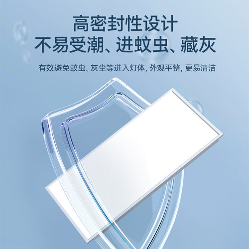 雷士照明集成吊顶灯嵌入式厨房平板灯 led铝扣板卫生间面板厨卫灯 - 图3