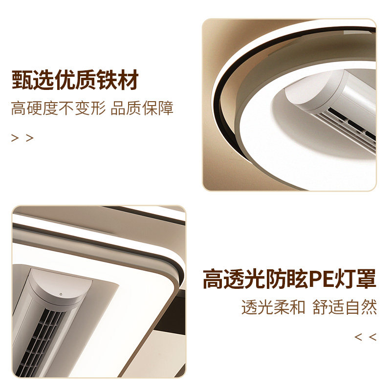 雷士照明吸顶灯新款全屋智能套餐组合灯具照明+风扇环宇Air客厅灯,淘宝优惠券,粉丝福利购,淘宝优惠卷