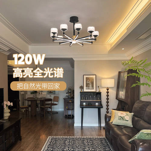雷士照明官方2026新款客厅吊灯正品客厅灯卧室全光谱护眼中山灯具 - 图0