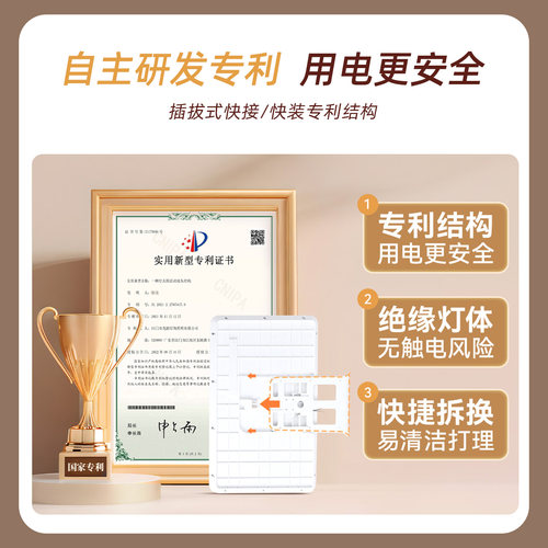 雷士照明中古风客厅灯原木高级感新中式护眼小奶豆卧室灯吸顶灯具 - 图1