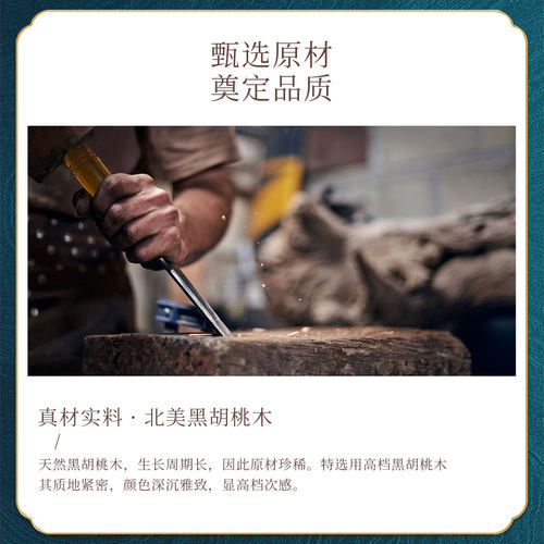 雷士照明 新中式吊灯大气典雅中国风客厅灯简约现代灯具灯饰套餐 - 图2