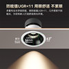 NVC Lighting Xinying ProMax anti-glare spotlight