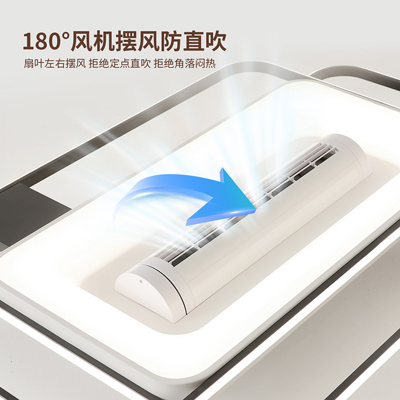 雷士照明吸顶灯新款全屋智能套餐组合灯具照明+风扇环宇Air客厅灯,淘宝优惠券,粉丝福利购,淘宝优惠卷