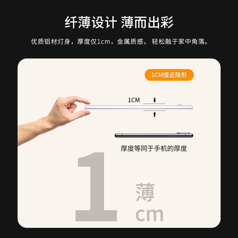 雷士照明LED橱柜灯灯带自动感应无线充电式厨房切菜照明衣柜灯条-图3