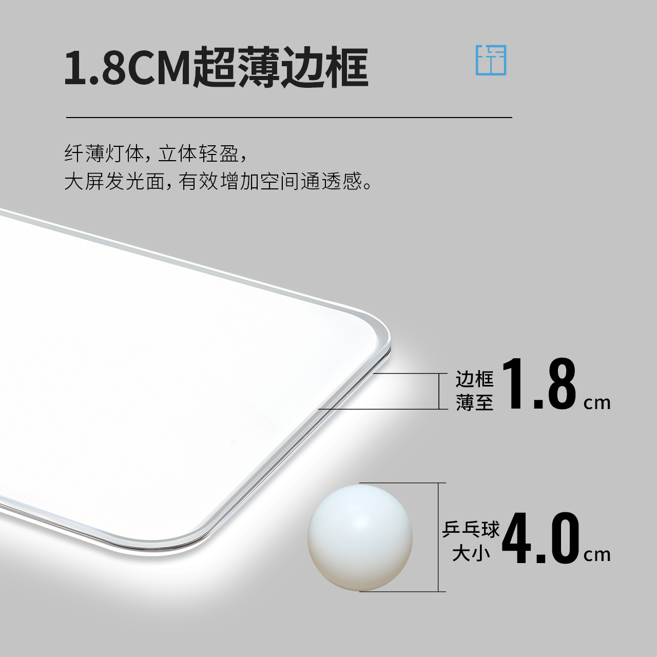 雷士照明LED智能吸顶灯客厅灯圆卧室灯全屋套餐组合现代简约灯具