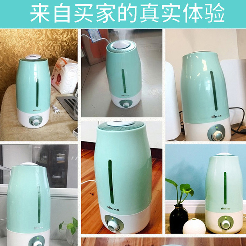 小熊家用加湿器 佳盼电器加湿器