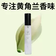 白兰花持久 新人首单立减十元 21年9月 淘宝海外