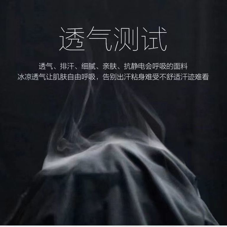 冰丝七分裤女夏薄款哈伦裤大码宽松直筒中裤女弹力显瘦休闲女裤 - 图3