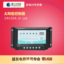 12V24V Automatic identification of user-type solar charging and discharging photovoltaic system USB controller 20A SF-149
