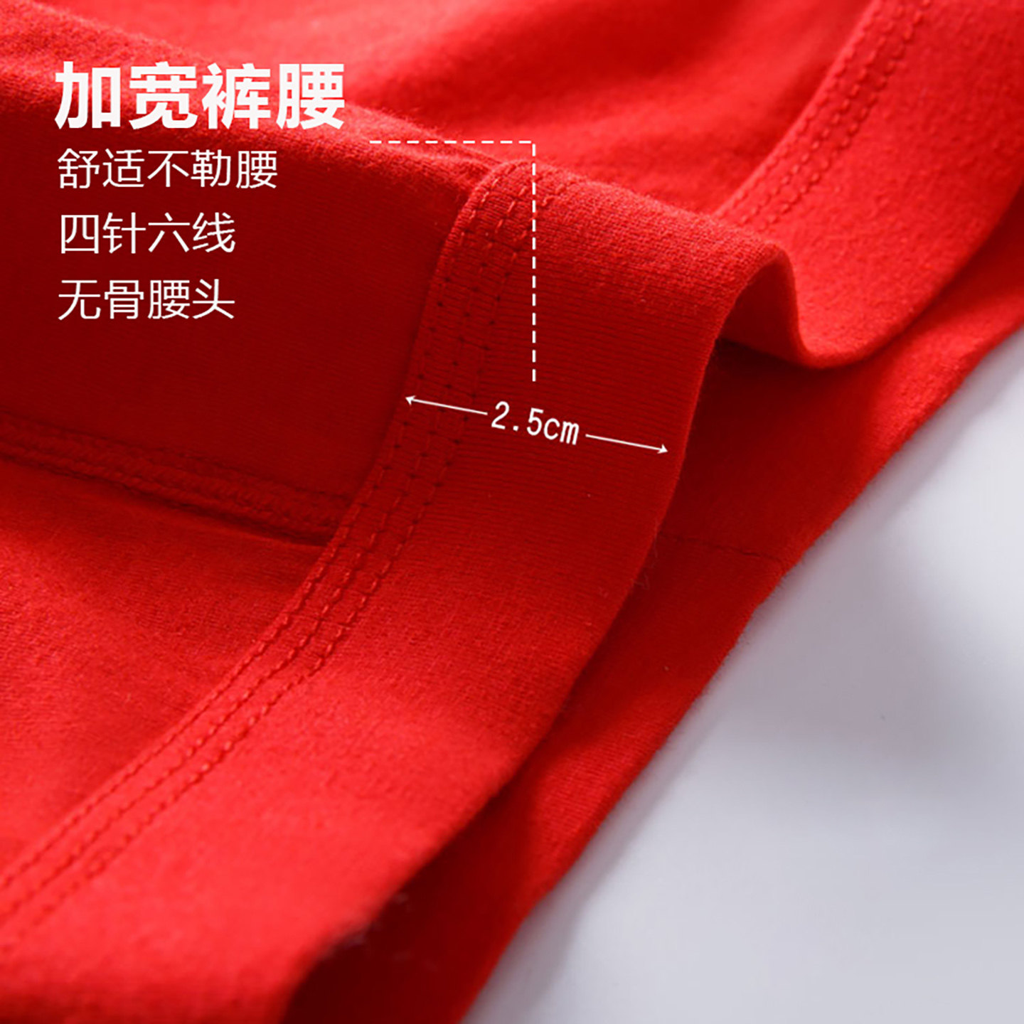 男童平角内裤本命年中大童青少年男孩红色纯棉儿童短裤属马年12岁,淘宝优惠券,粉丝福利购,淘宝优惠卷