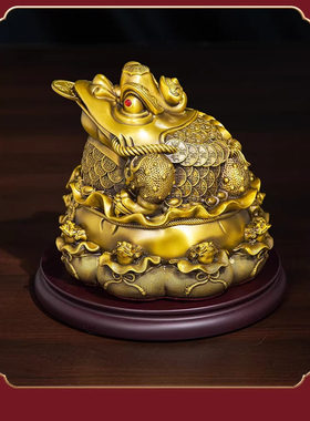黄铜金蟾招财摆件纯铜三足金蟾蜍旺财风水店铺开业礼品张嘴铜金蝉