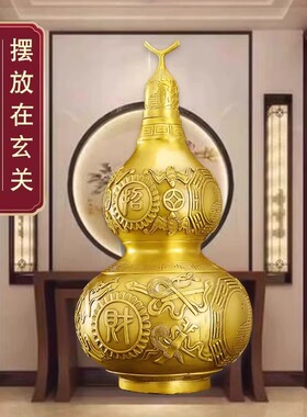 开盖工艺礼品客厅铜葫芦摆件吉祥