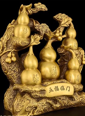 大号福禄装饰品铜葫芦摆件黄铜