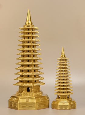 八卦文昌塔摆件黄铜宝塔9层13文昌塔旗舰店九层十三层书房工艺品